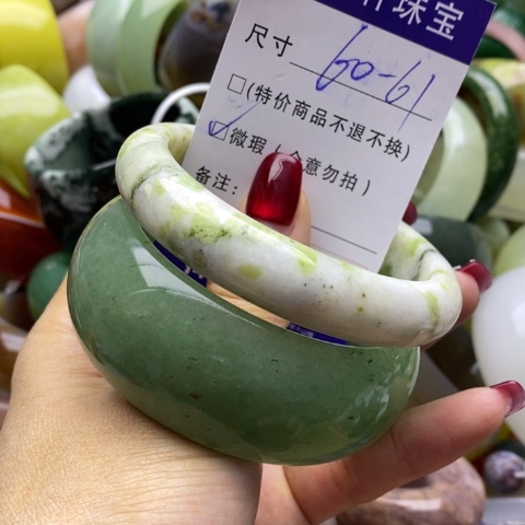 蛇纹石玉手镯未镶嵌