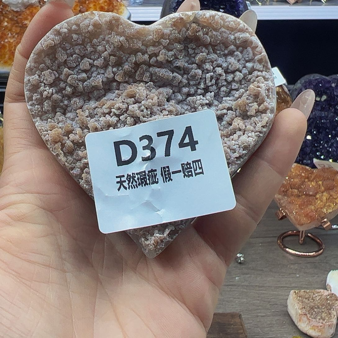 水晶随行未镶嵌包邮