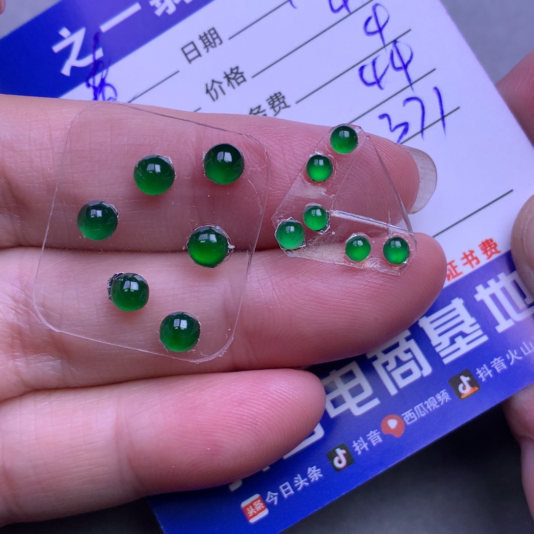 颈饰未镶嵌翡翠春**开