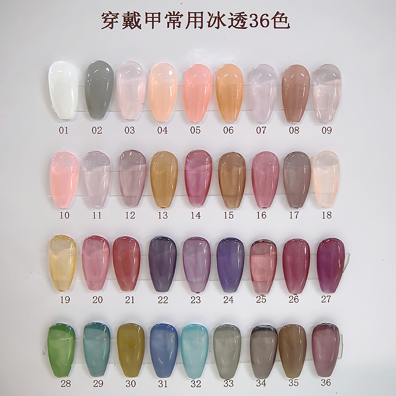 【樱井魔方】100ml穿戴甲常用色胶 高品质美甲色用量大专用大容量装