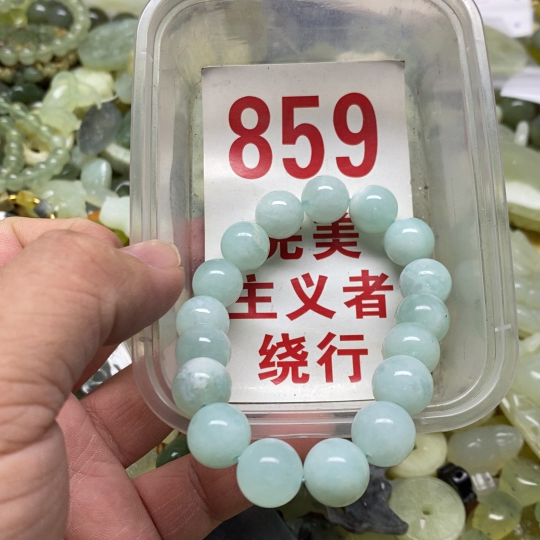 蛇纹石玉挂坠未镶嵌