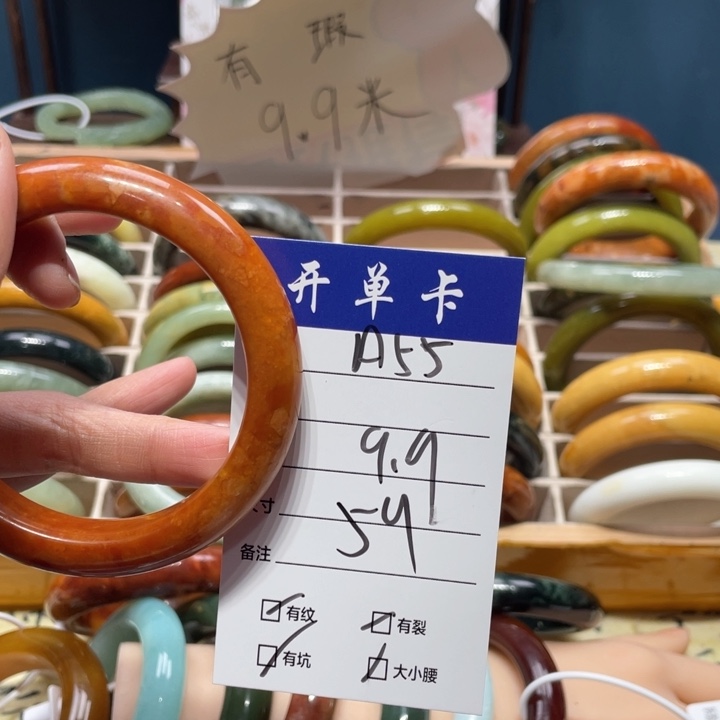 蛇纹石玉手镯未镶嵌，***情