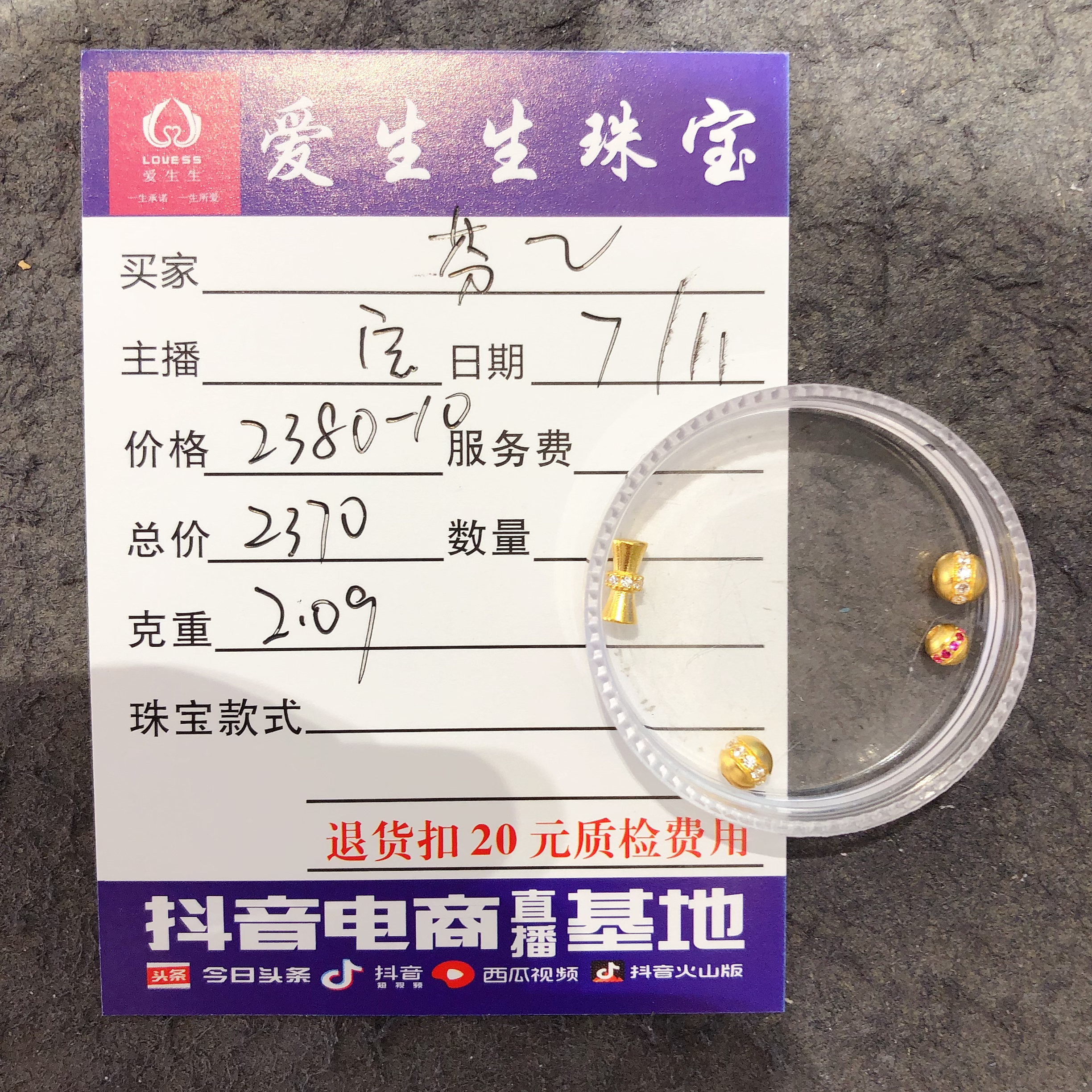 足金999烧蓝吊坠和平古法百搭款式！宝