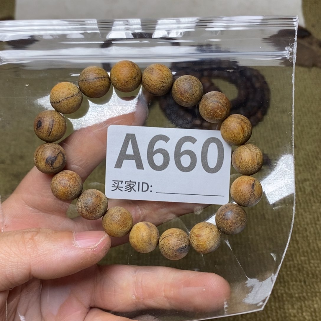 贡木手串/手链660印贡1.2/18