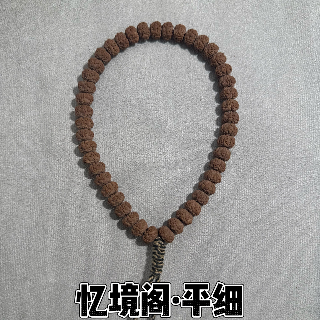 【忆境阁·甄选】平细货头小金刚定制级