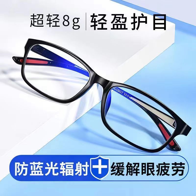 高清老花镜男女超轻超轻薄新款蓝光辐射老花眼镜中老年高档时尚