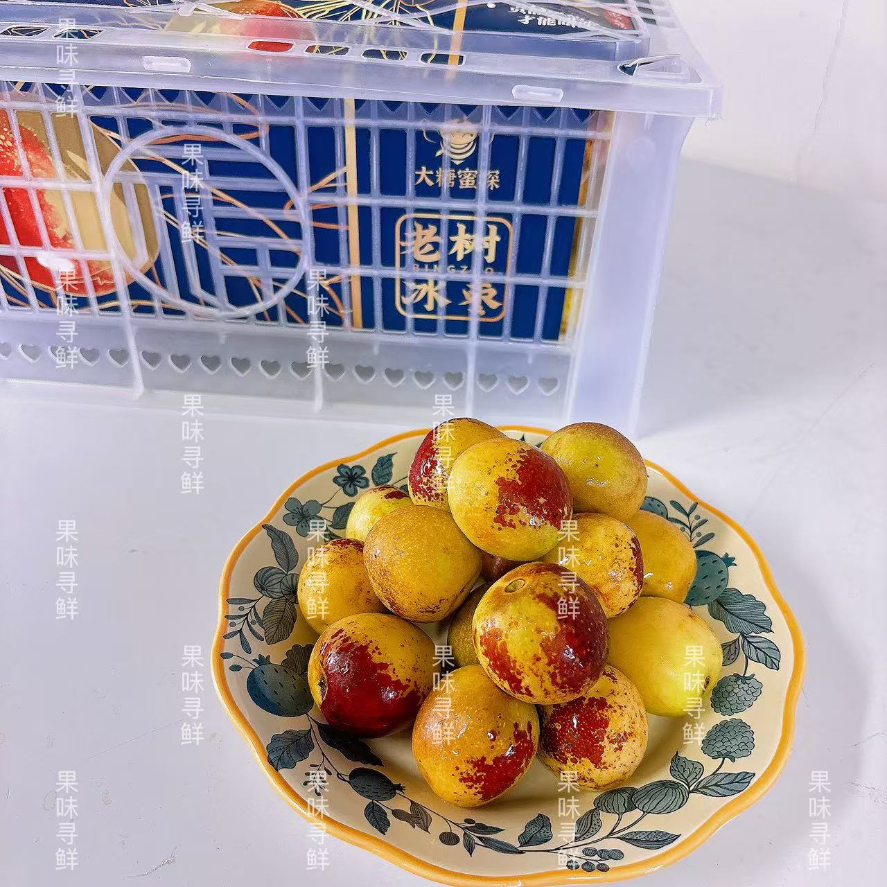 大唐蜜探 老树冰枣  分装 净重2斤，一口一个酥脆甜