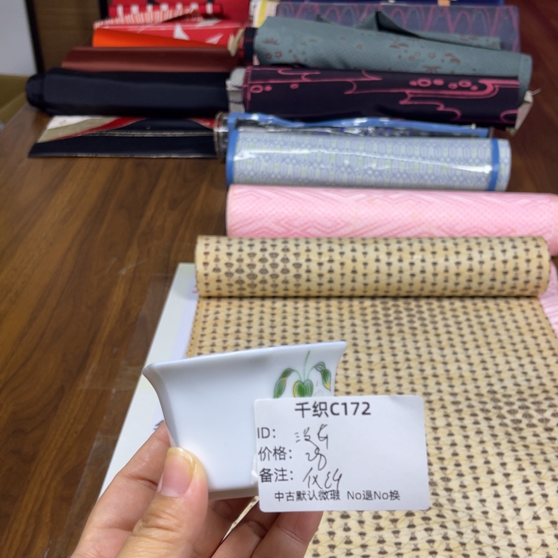 漫***长172中古默认瑕疵No退换