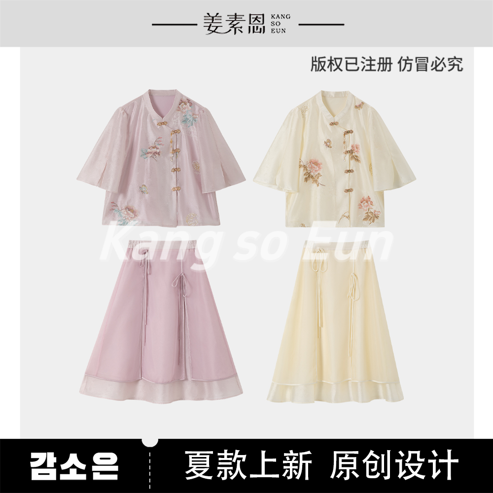 【林一专属】【百灵花】气质时尚设计感新款休闲套装GY25XT090452