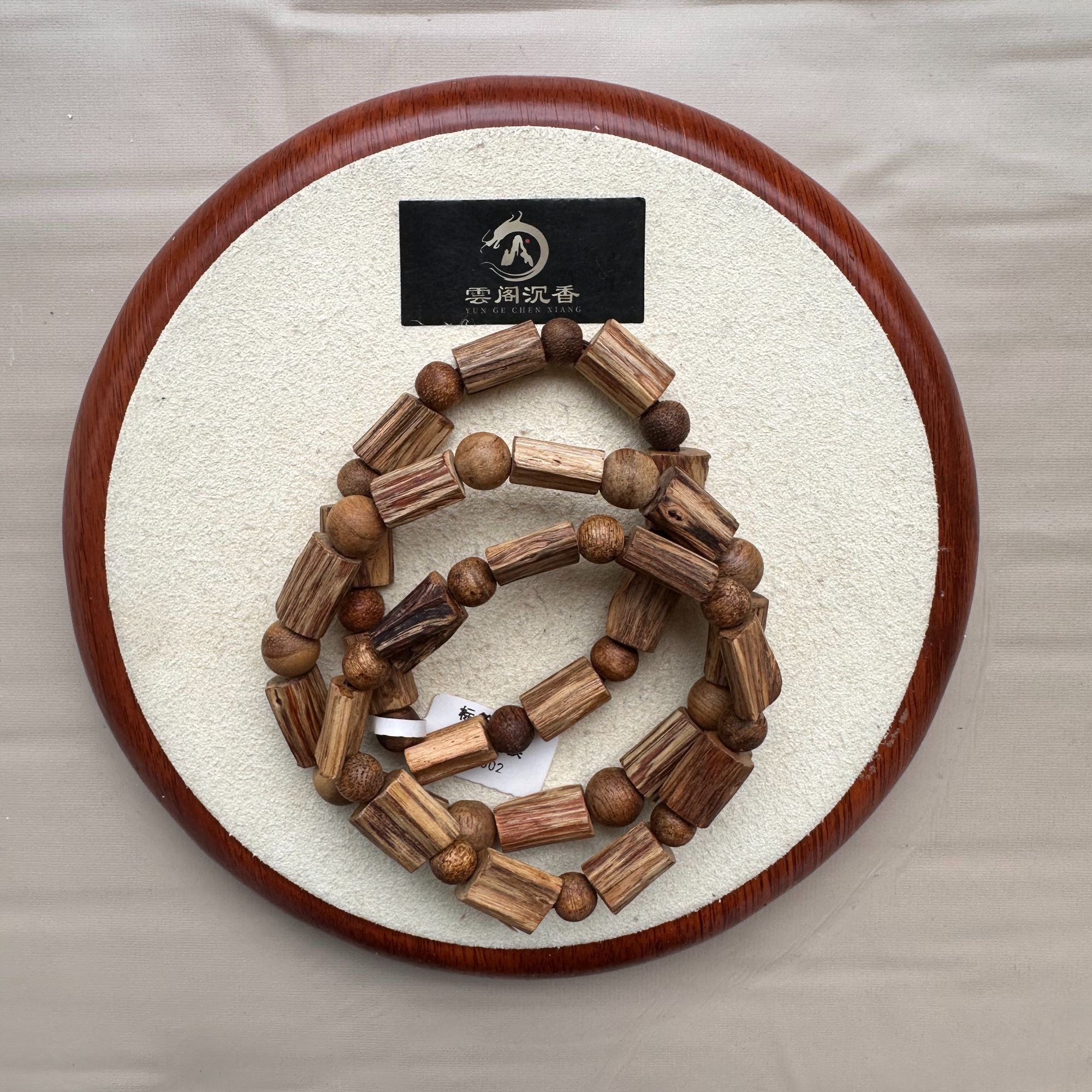 天然野沉香特殊不规整随型单圈[16-18颗]【yz0002】多样性只发其一