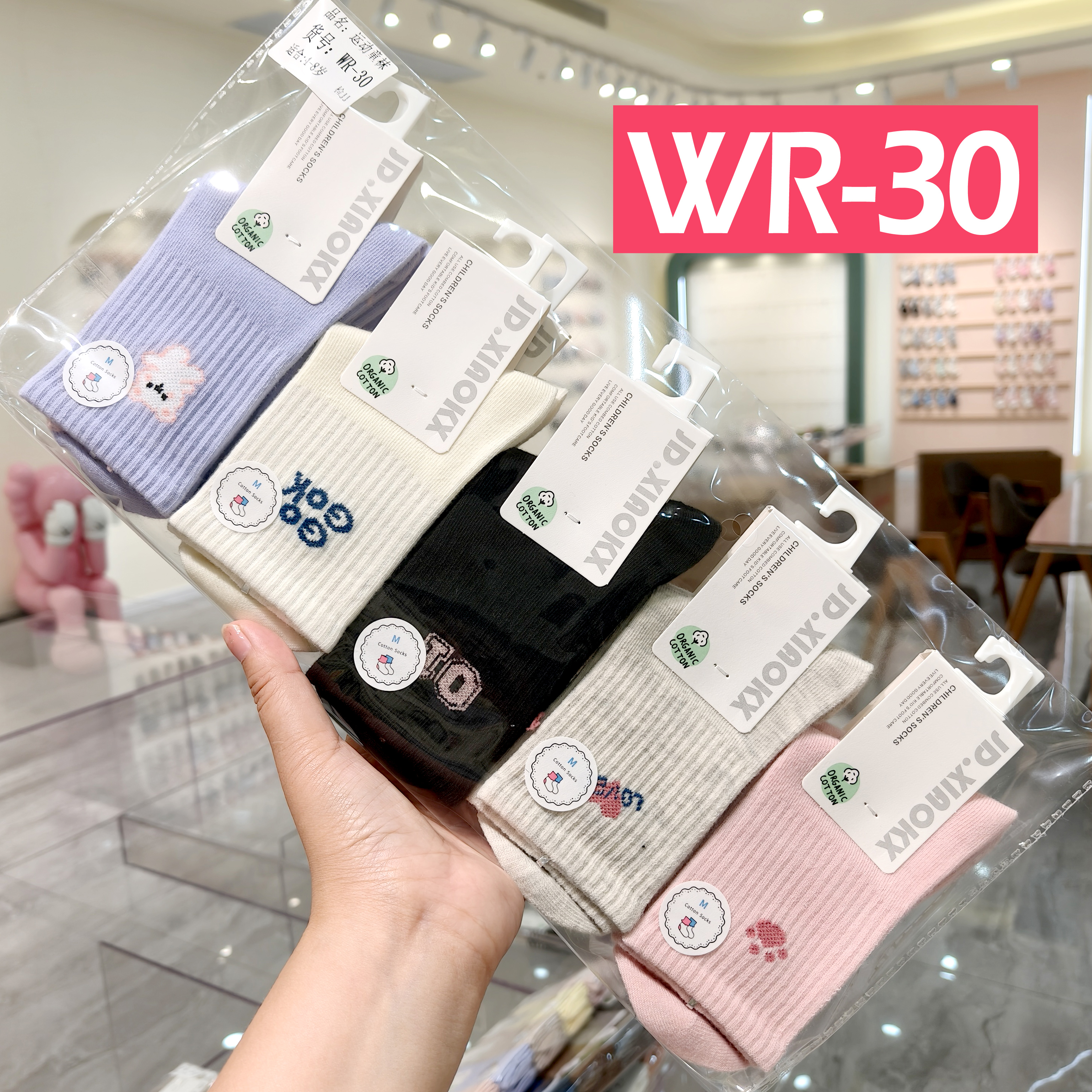 1号链接秋冬款男童女童卡通中筒长筒袜子运动柔软