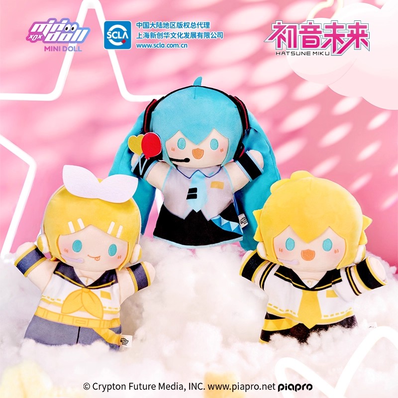 幸运石迷你多初音未来周边毛绒公仔玩偶星光闪闪系列手偶正版动漫