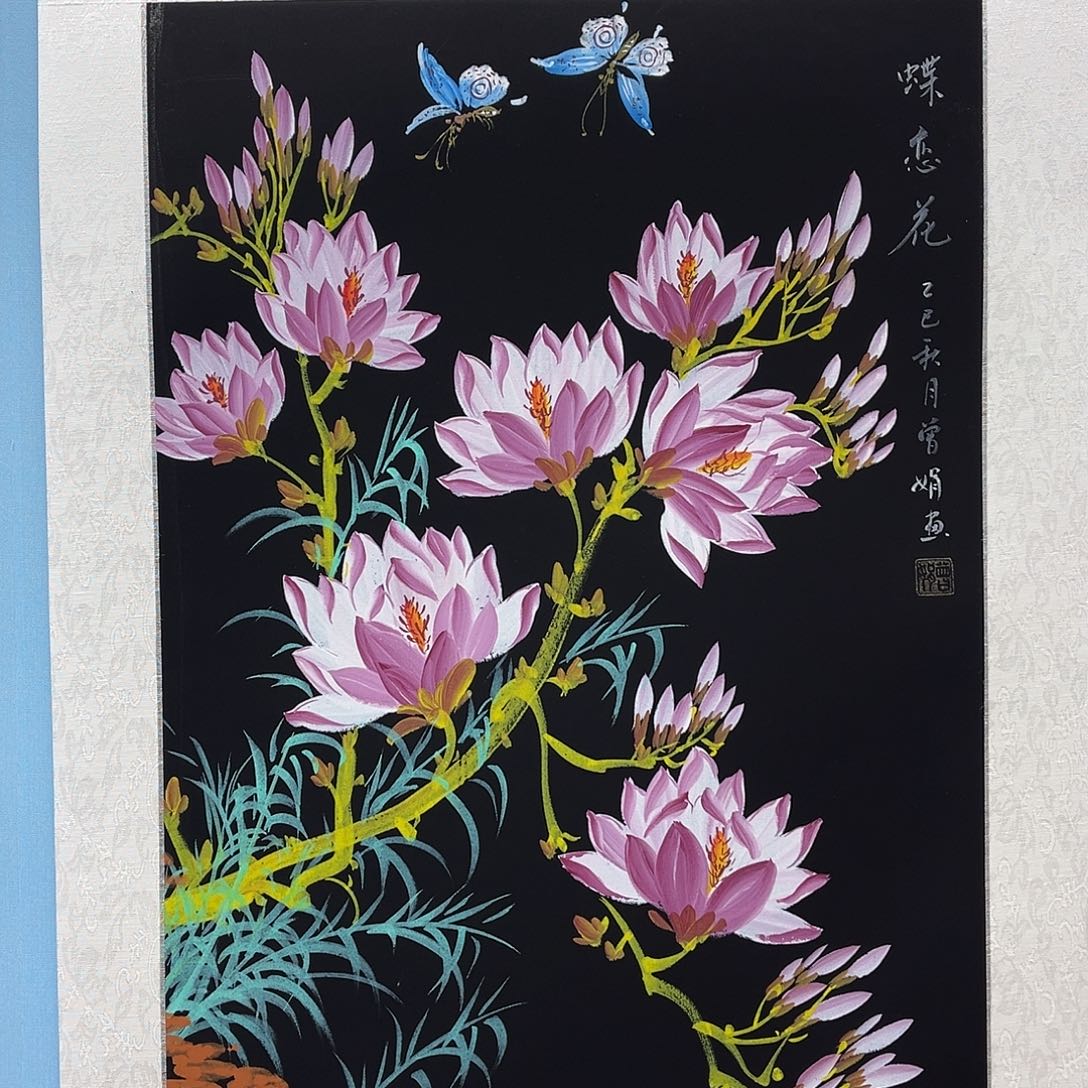 国画青衿美术馆国画作品