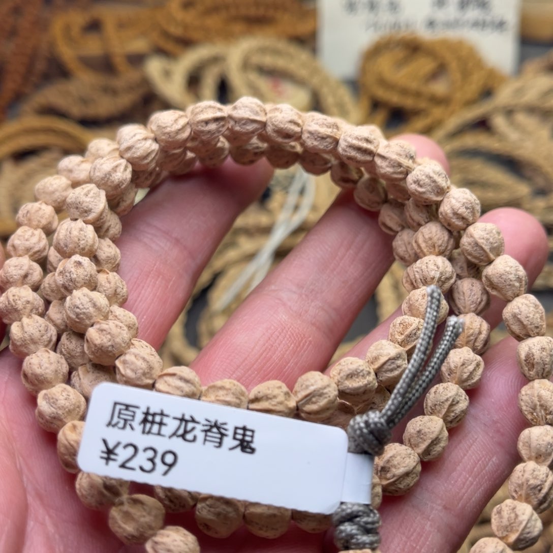 柏香籽/百香籽手串