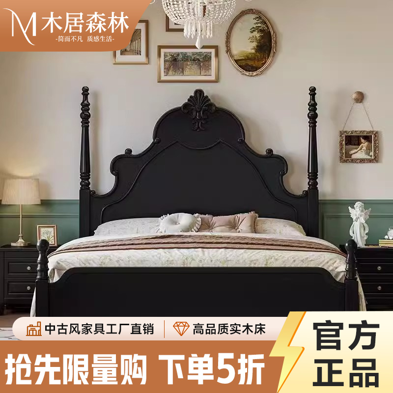 法式复古实木床储物床高箱带抽屉中古风主卧室雕花黑色美式公主床