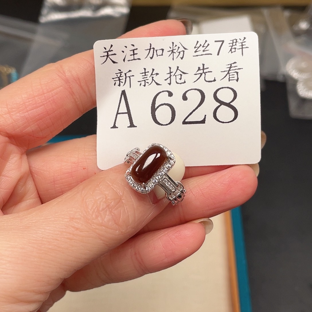 和田玉珠宝半成品未镶嵌A628