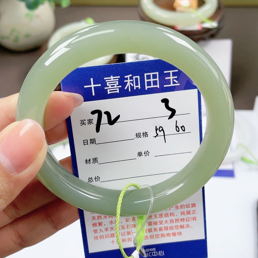 【闪购商品】和田玉手镯未镶嵌