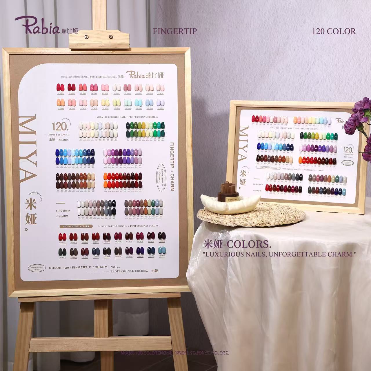 美甲 120色米娅甲油胶新开店美甲店显白大套双色板