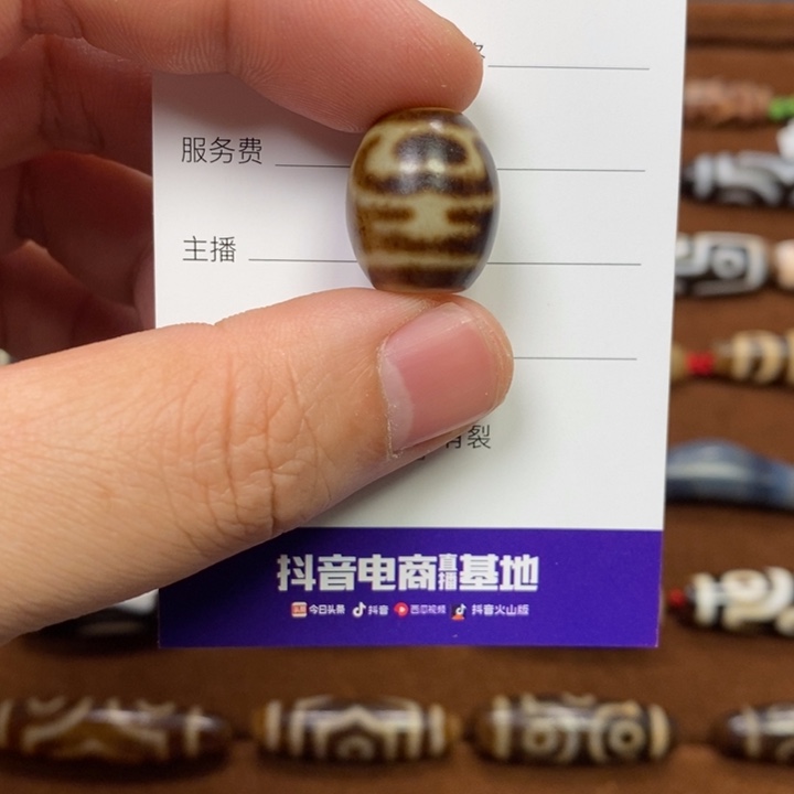 玛瑙/玉髓单珠未镶嵌单珠