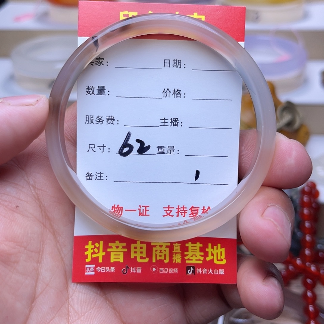 未镶嵌手串玛瑙/玉髓