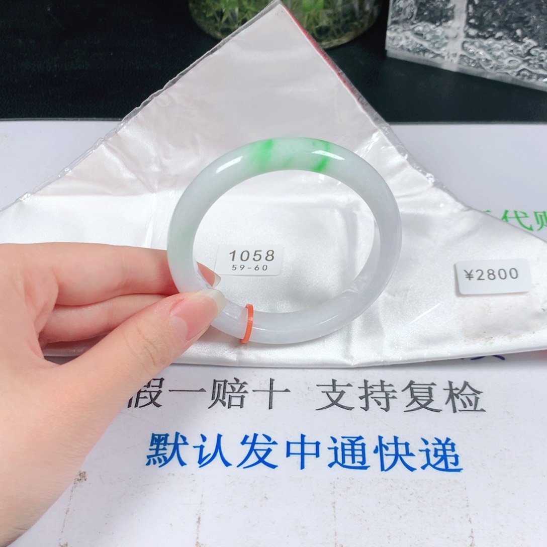 翡翠未镶嵌手镯59圈