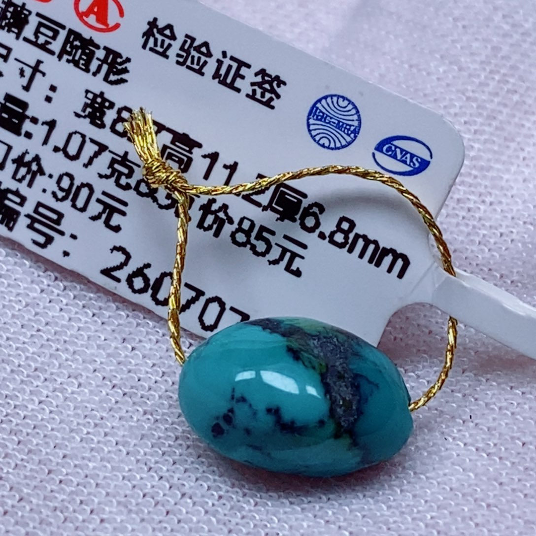 未镶嵌绿松石珠宝奇石