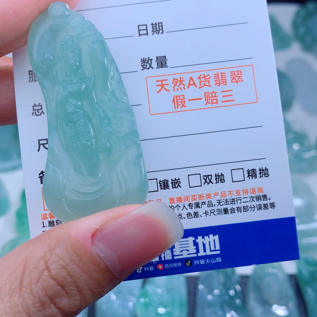 未镶嵌定制翡翠站观音