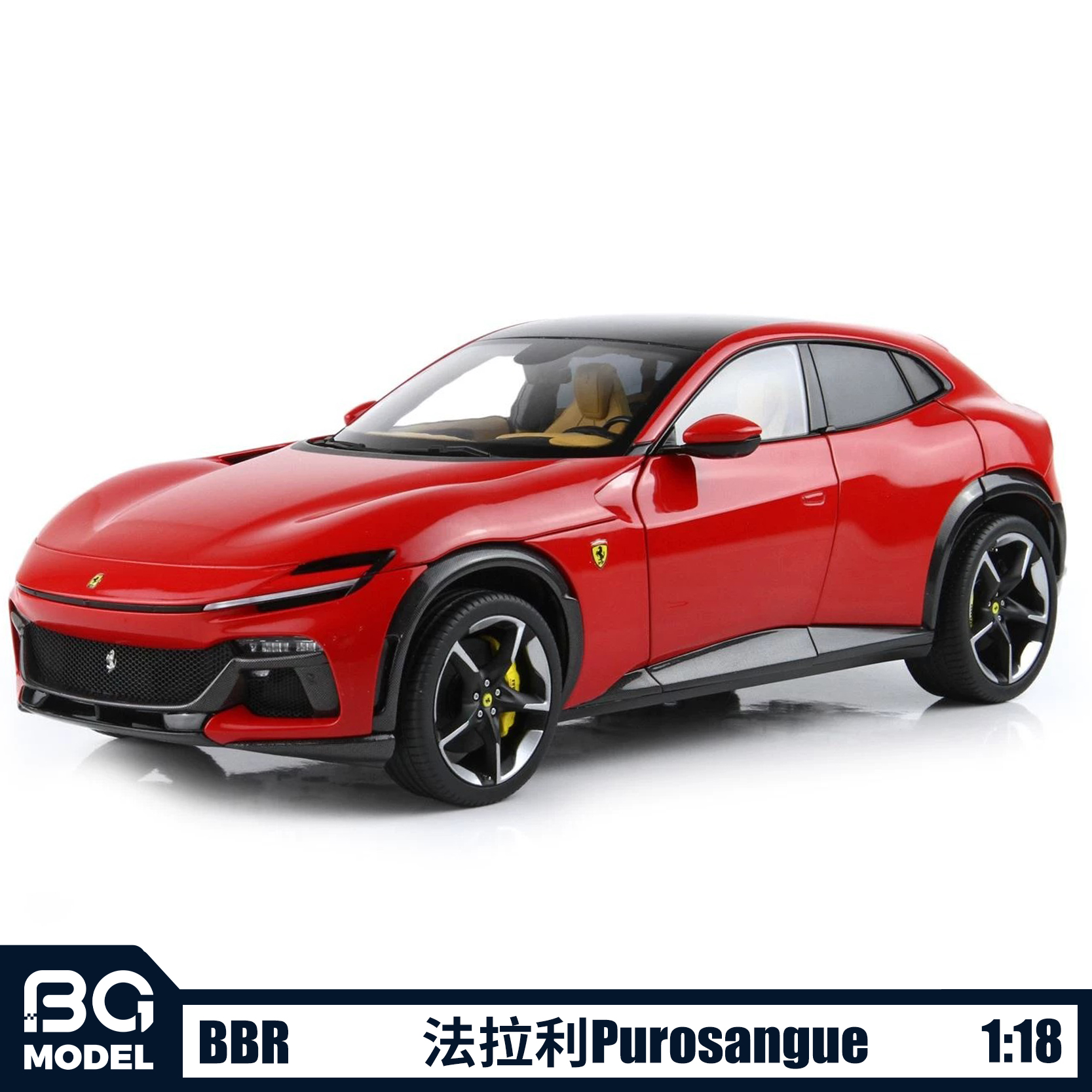 BBR1:18法拉利FUV Purosangue合金全开汽车模型摆件
