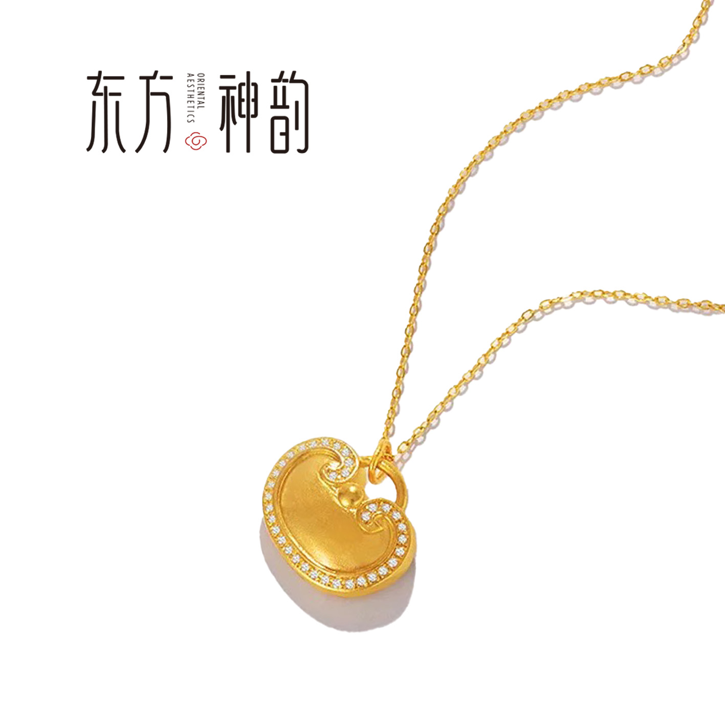 东方神韵【得偿所愿】足金999莫桑镶钻吊坠胖福饱满祥云吊坠轻奢