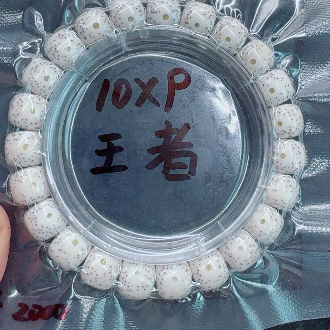 喜***乐星月菩提手串星月