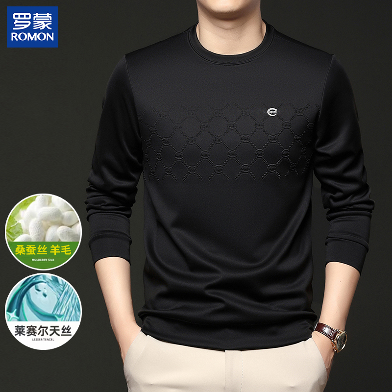 【含桑蚕丝+绵羊毛】Romon/罗蒙男士时尚莱赛尔卫衣休闲百搭圆领装