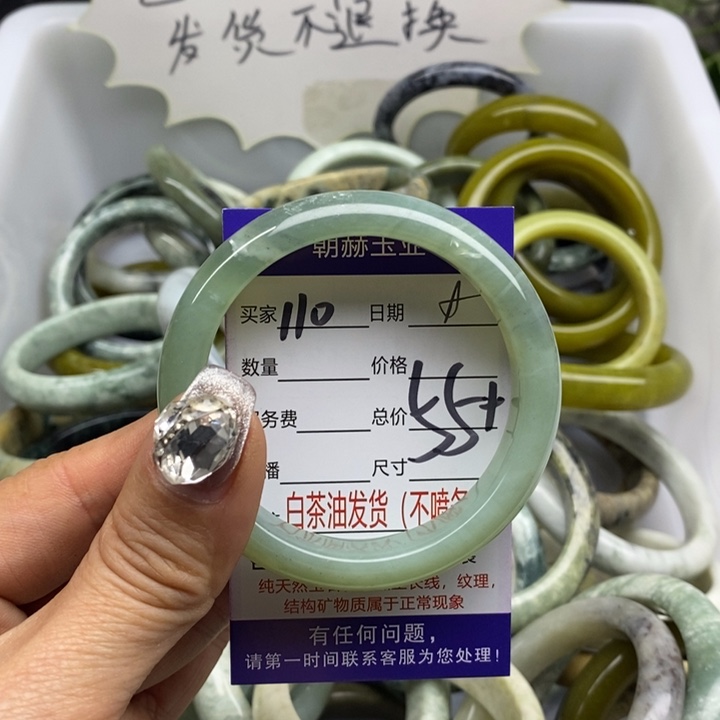 蛇纹石玉手镯未镶嵌