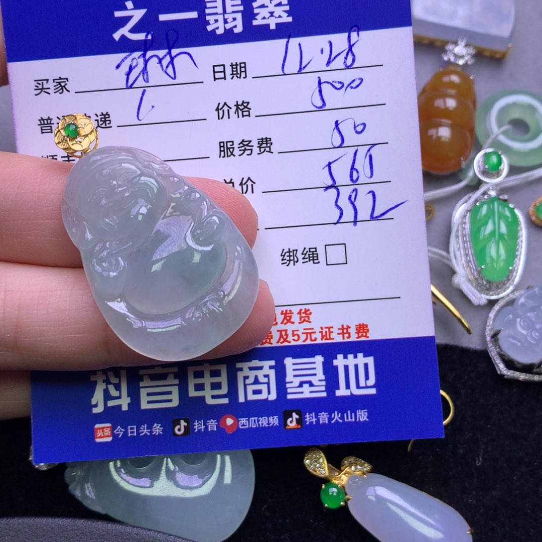 颈饰18K金镶嵌翡翠琳*