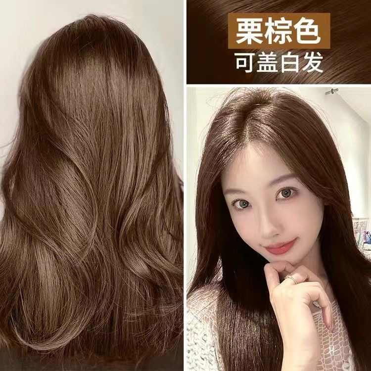 黑茶色植物泡泡染发剂膏沫洗黑发盖白发不沾头皮天然纯自己染正品