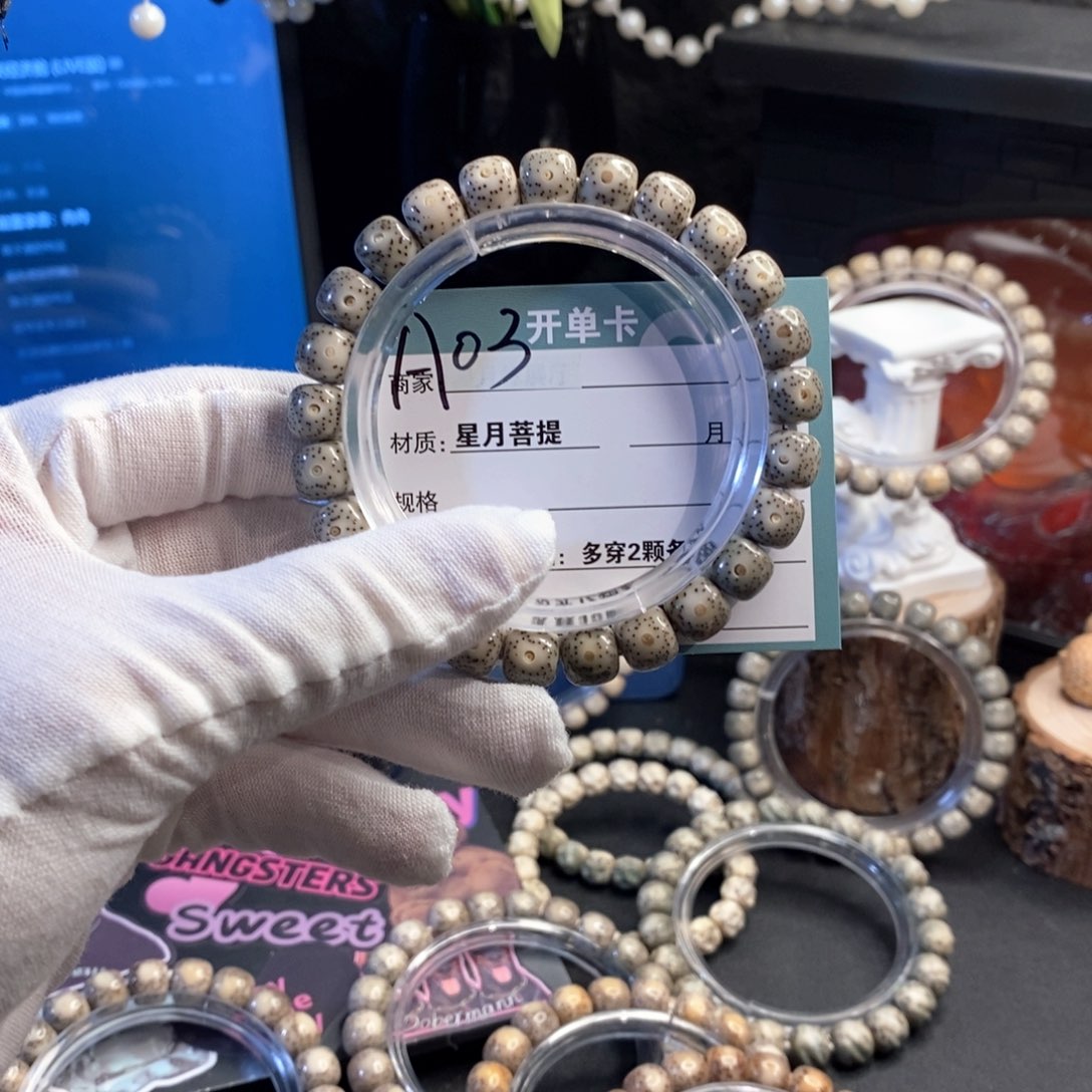 吊坠星月菩提A030000