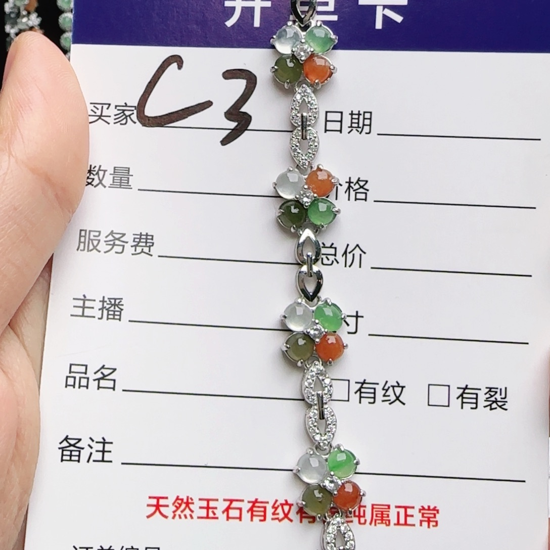银S925镶嵌戒指翡翠