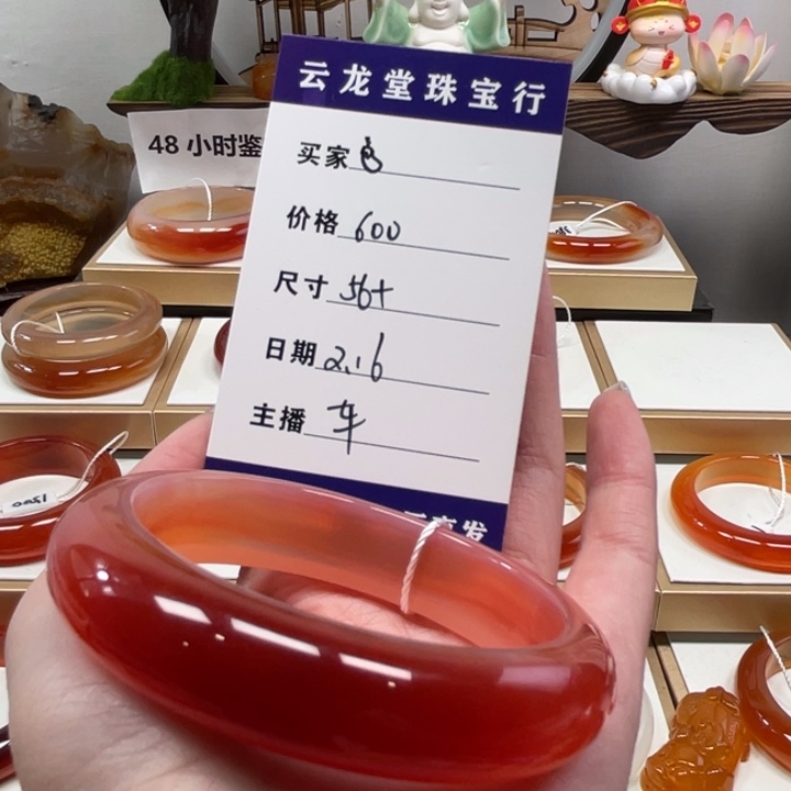 玛瑙/玉髓手镯未镶嵌