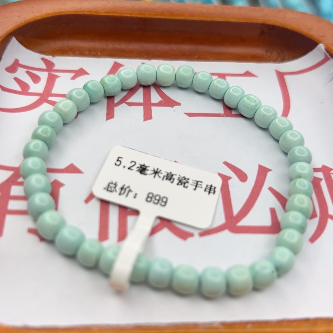 绿松石未镶嵌珠宝半成品