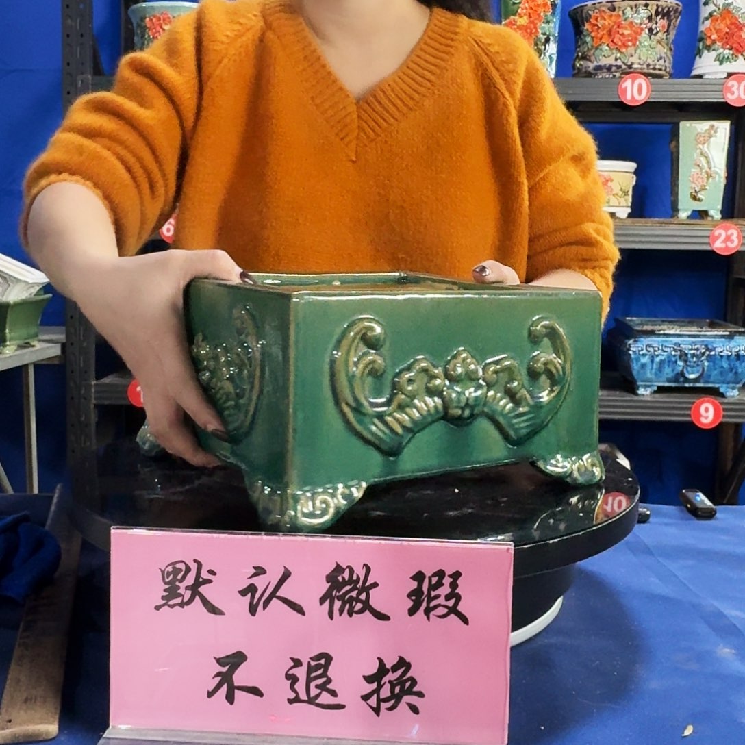 东***24545石湾微瑕 闪购