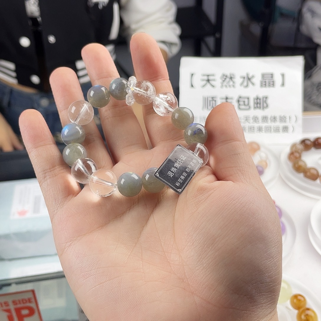 水晶银S925镀金镶嵌手串