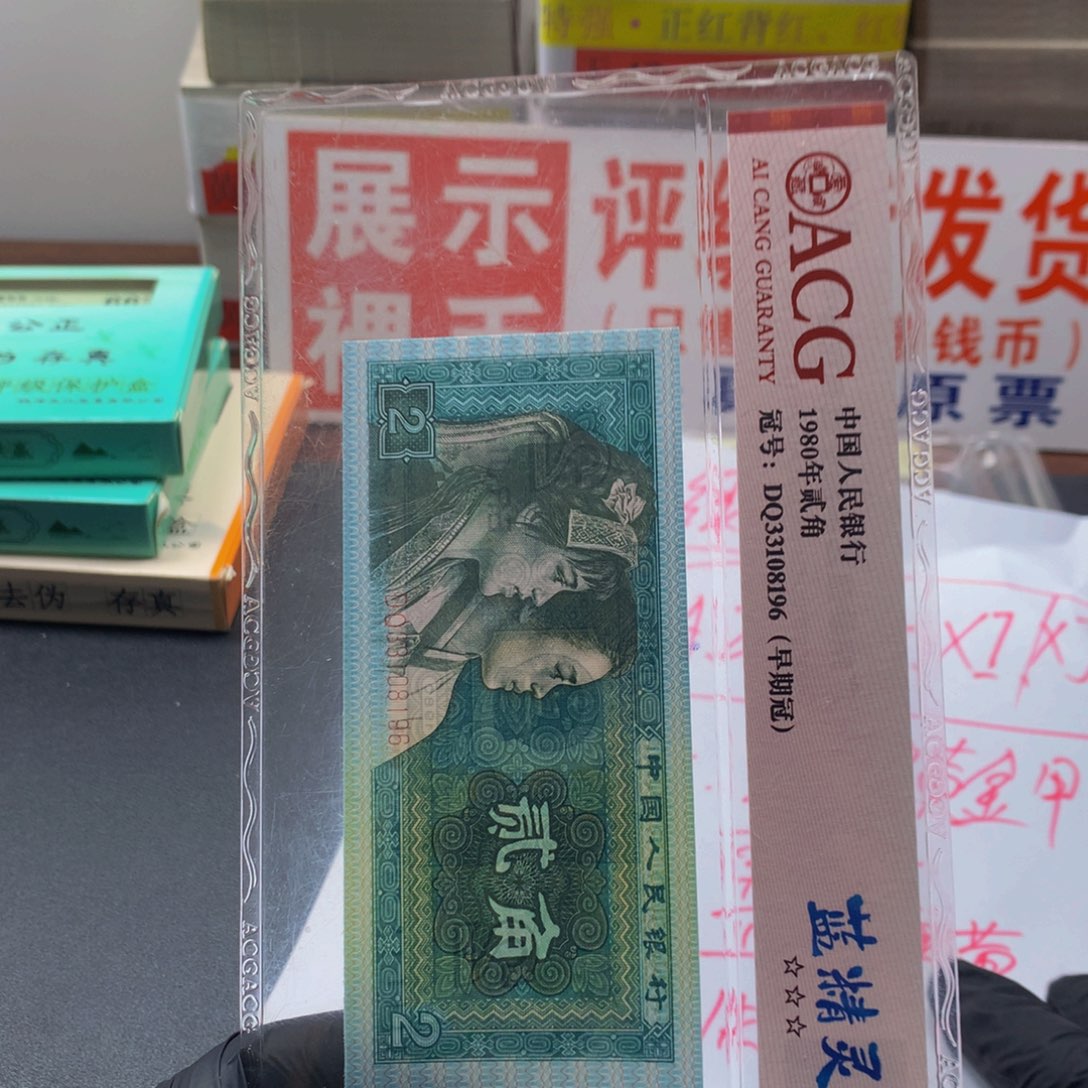 XI冠翡翠绿腰带一刀号码随机一刀