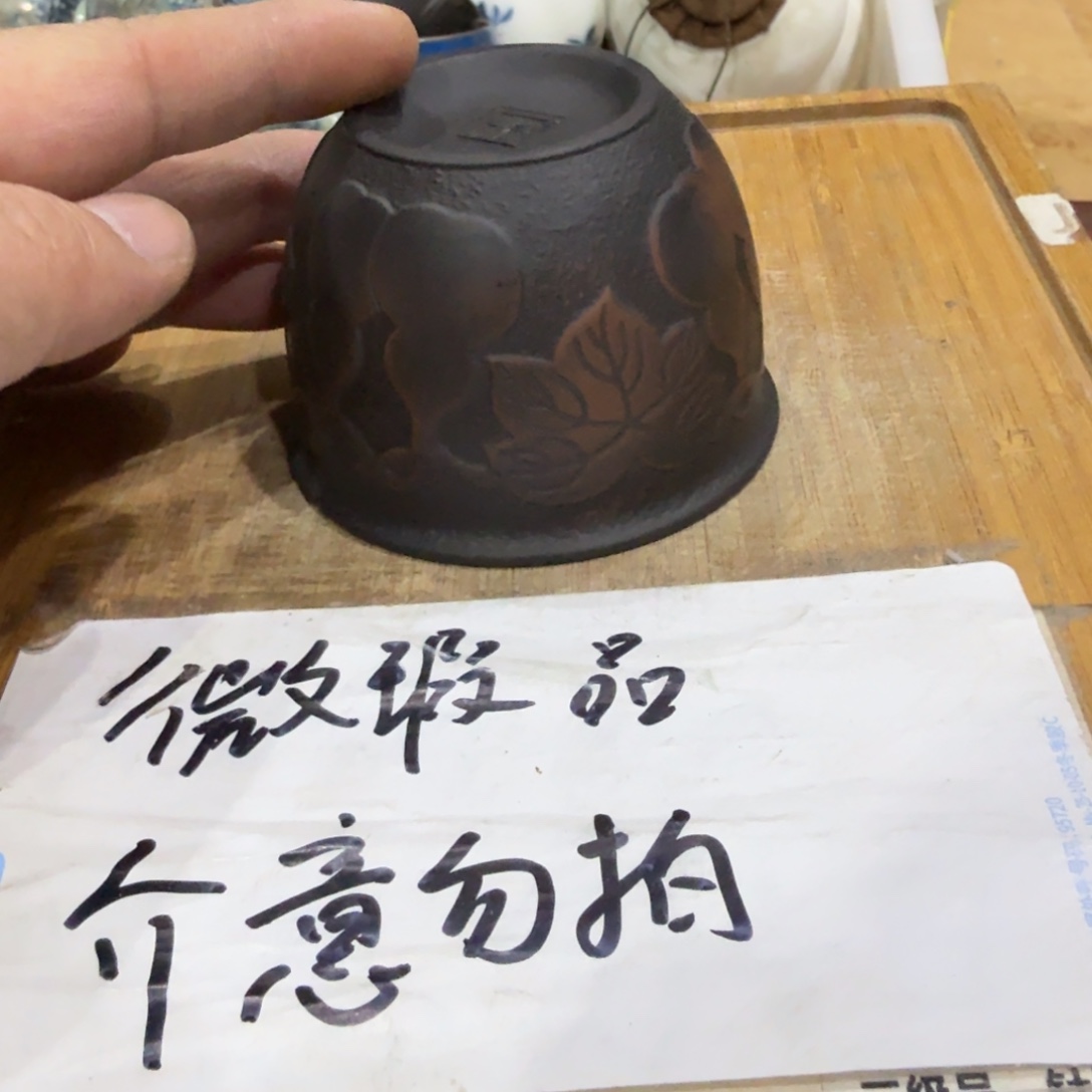 微瑕疵介意勿拍陶瓷器皿H196