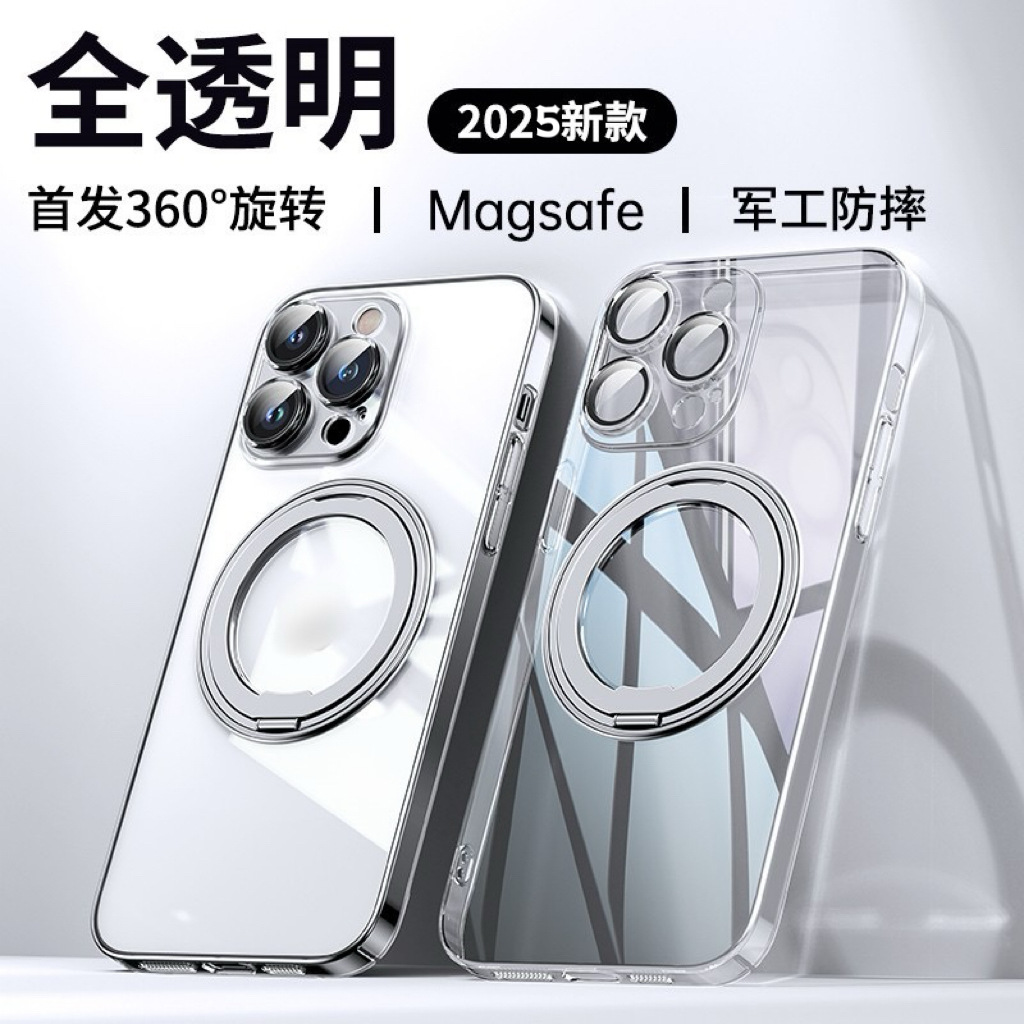 新品适用苹果16promax手机壳Magsafe磁吸支架iPhone15旋转支点壳