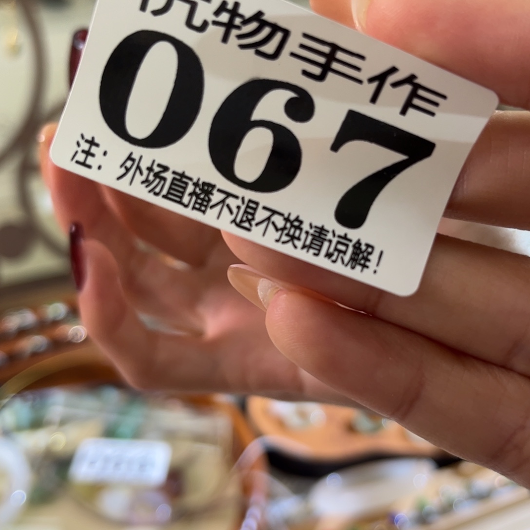 张***N绿泥067圆哈哈哈哈哈哈哈