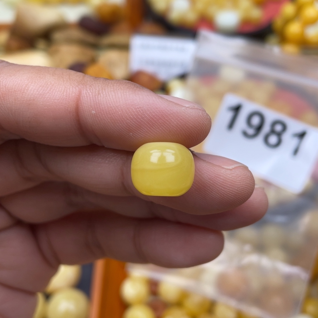 琥珀珠宝奇石未镶嵌12.7