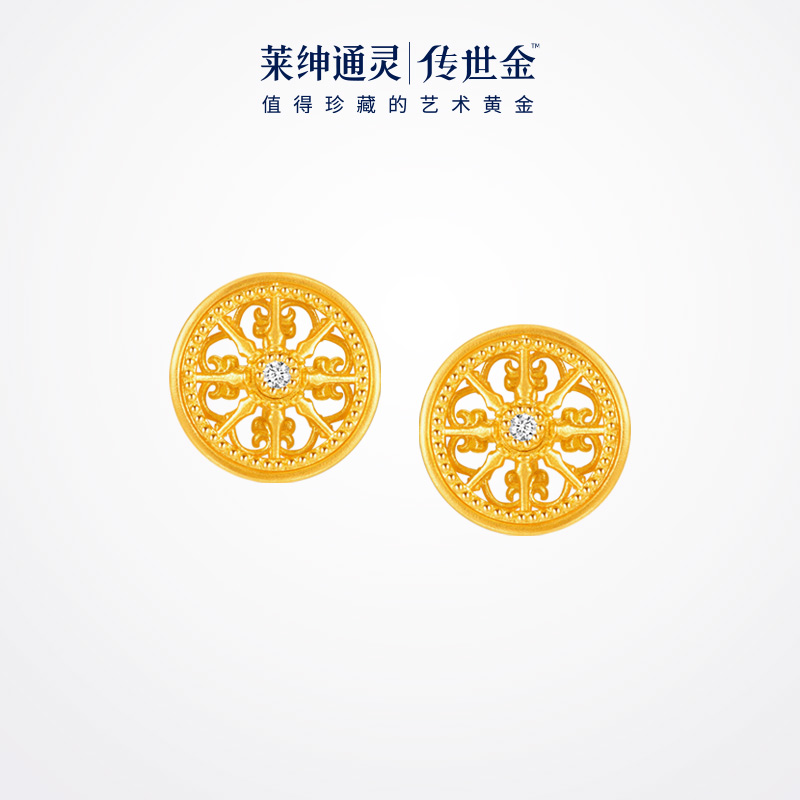 【门店同款】莱绅通灵幸运马车钻石足金耳钉 经典款 艺术馆系列