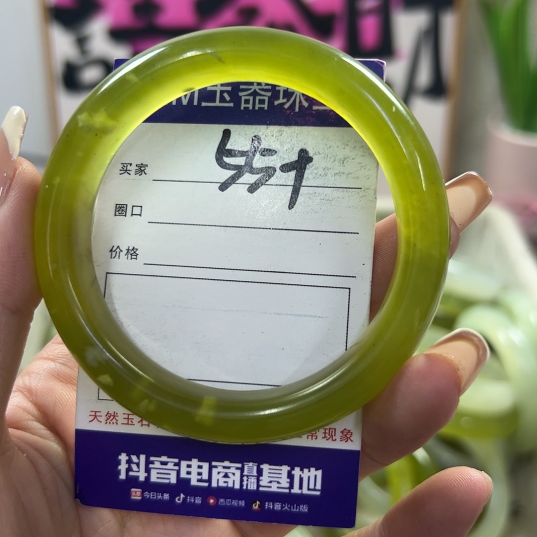 蛇纹石玉手镯未镶嵌166