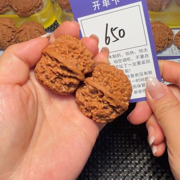 小***困文玩核桃把件文玩核桃650满天星41