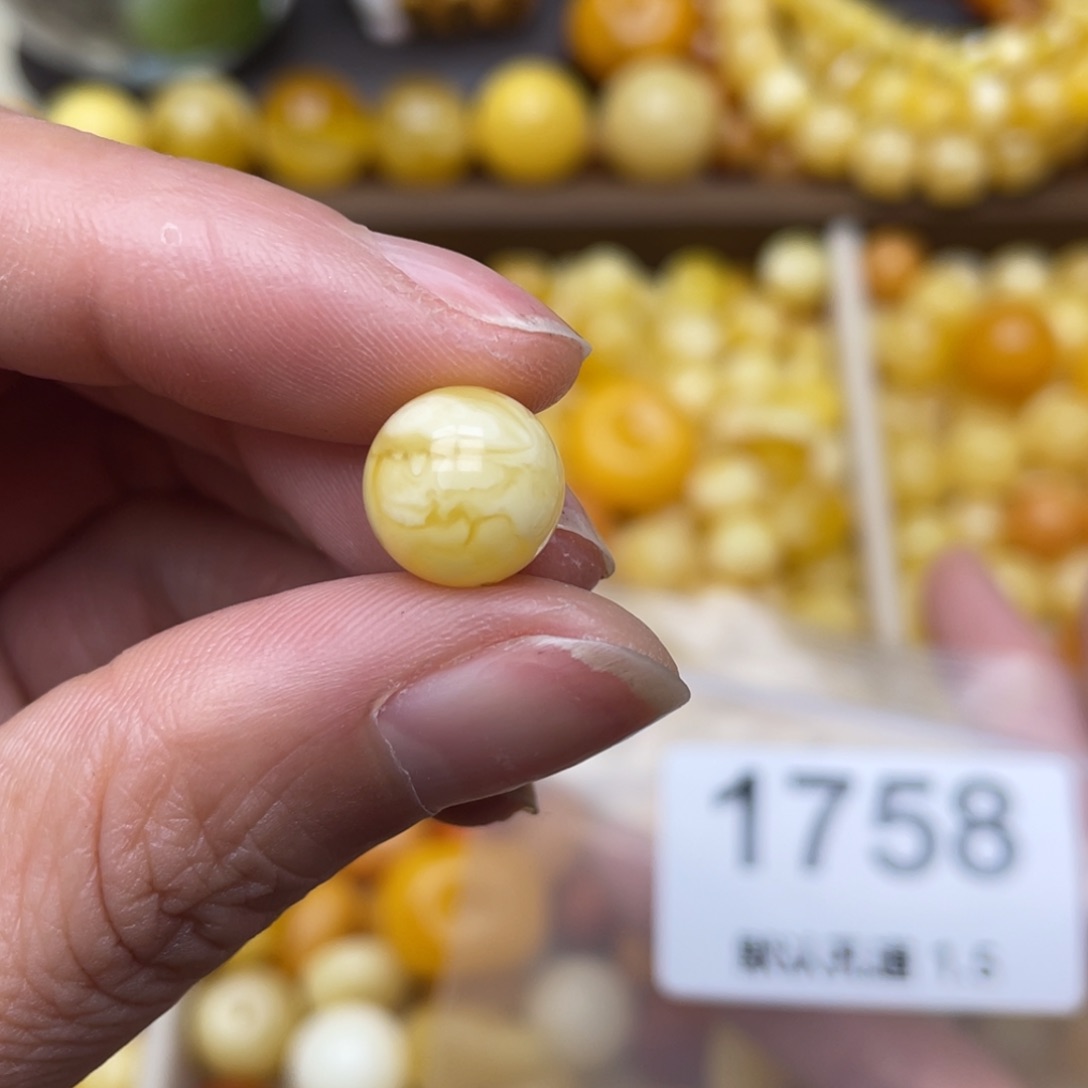 蜜蜡珠宝奇石未镶嵌粉点10.8