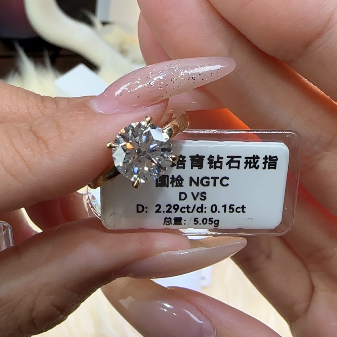 实验室培育钻石18K金镶嵌四爪2卡13